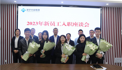 以夢為馬立初心，凝“新”聚力助前行