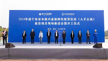 人才公寓項目開工！興業(yè)集團(tuán)奮戰(zhàn)一季度、實(shí)現(xiàn)開門紅