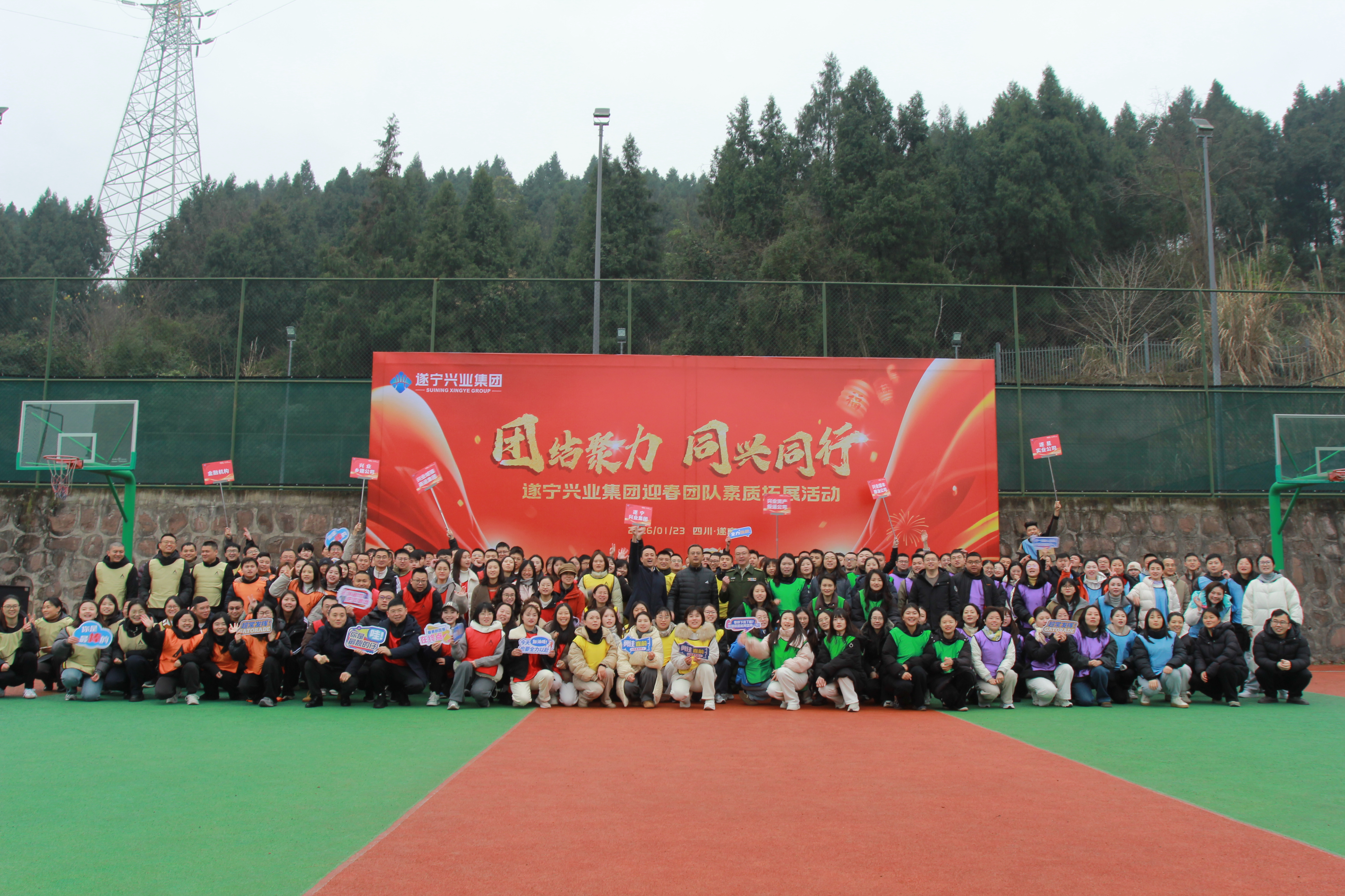 大合影1 大合影1